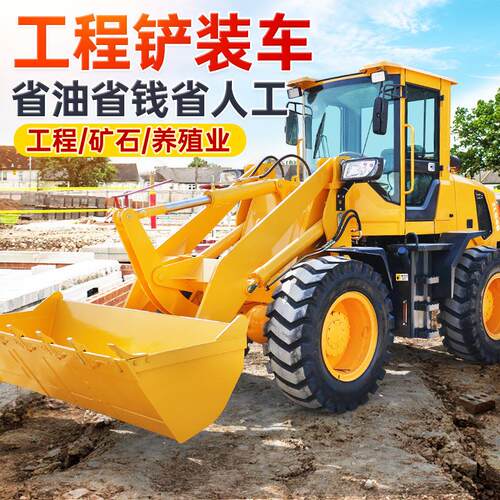 铲车装载机四驱抓木机家用养殖加长臂90装载机工程建筑20铲车