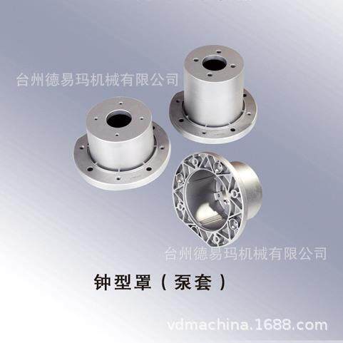 铝合金钟罩PK200/PL200/6钟形罩液压泵套泵架钟型罩