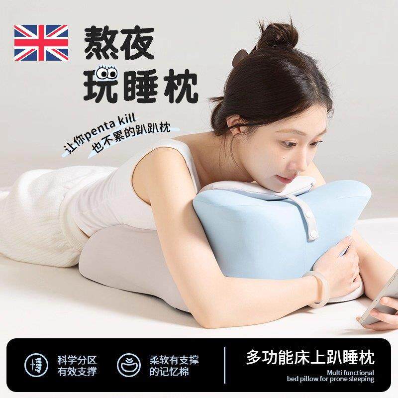 英国记忆棉枕头枕芯趴睡枕床上护颈椎护腰床头靠垫午睡枕靠枕垫子