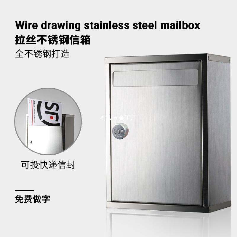 室外不锈钢信箱密码锁加厚小号多用途意见箱投诉建议箱投票箱带锁