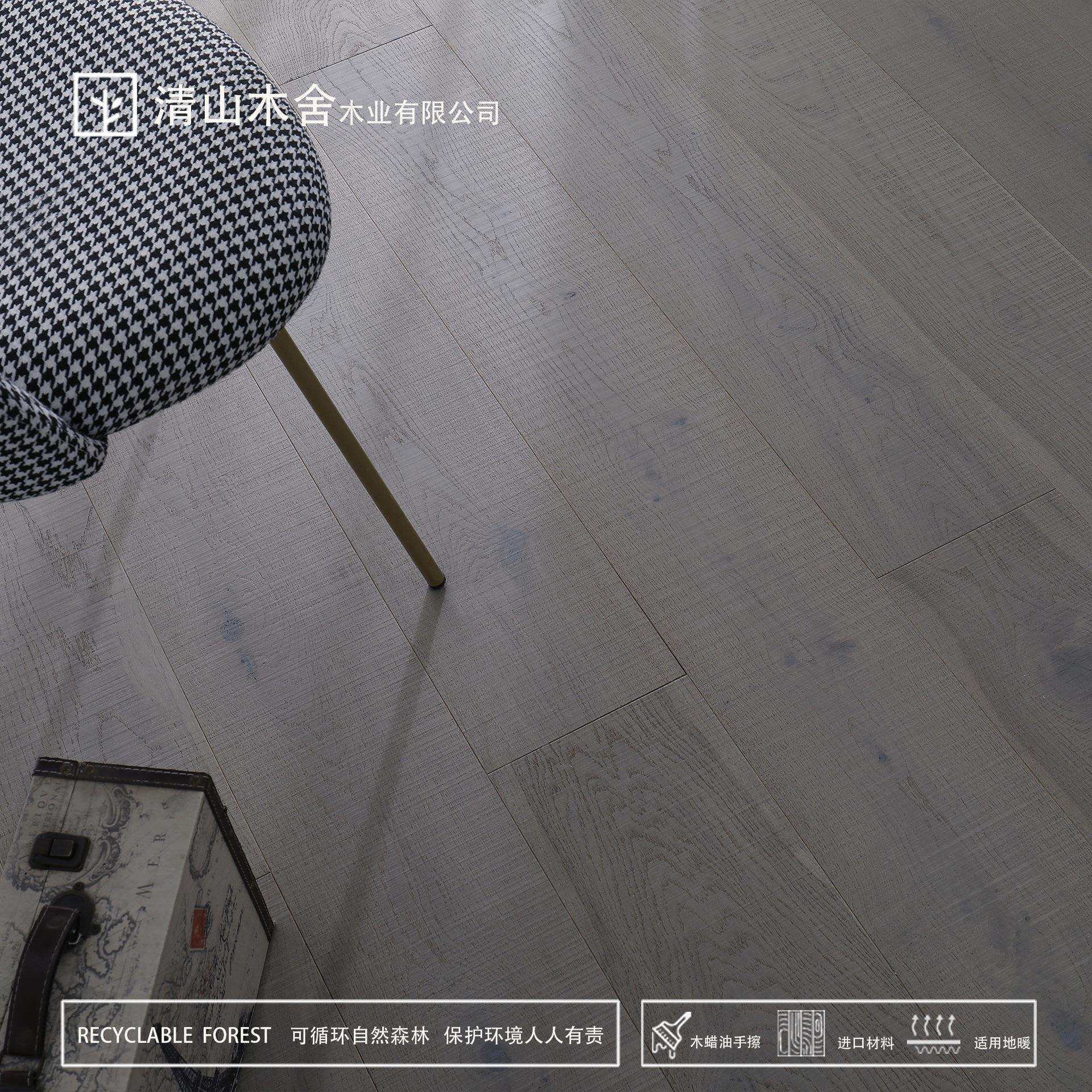 进口北欧橡木三层实木复合地板复古浅灰色15/3mm家用地暖厂家直销