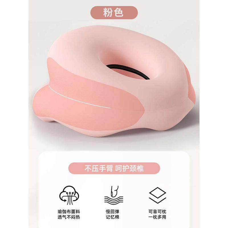 午睡枕小学生趴睡枕儿童午休一年级桌上专用睡觉神器抱枕头护脊xr,居家布艺,午睡枕,淘宝优惠券,粉丝福利购,淘宝优惠卷