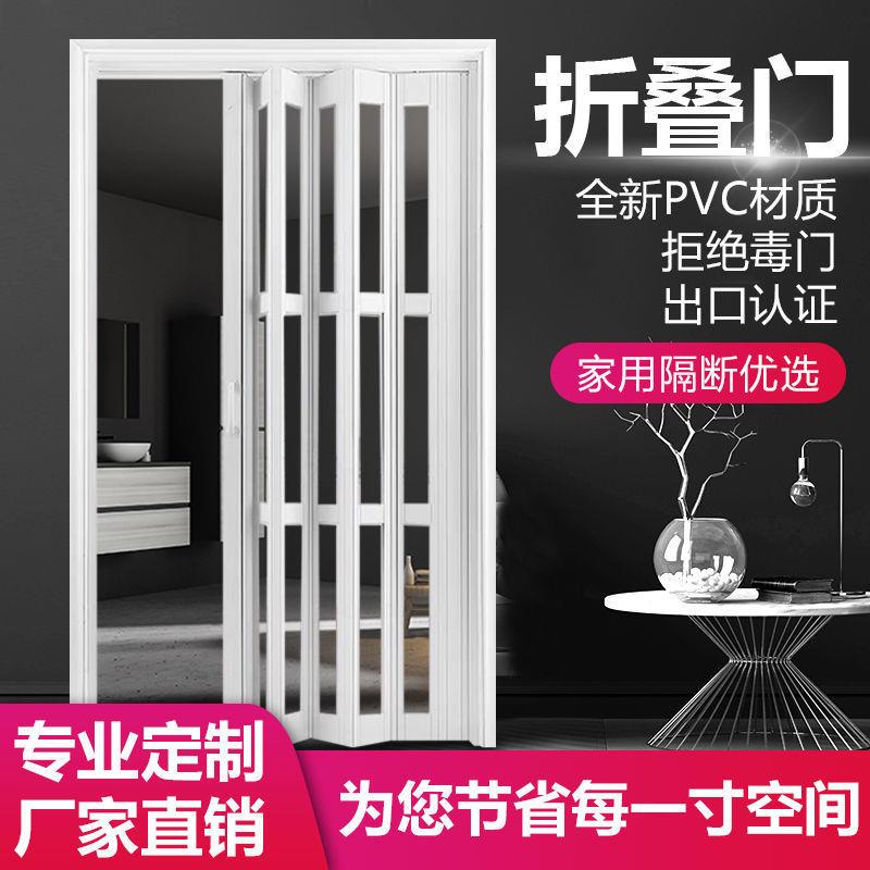 PVC折叠门室内开放式推拉门厨房移门隔断吊轨卫生间阳台商铺