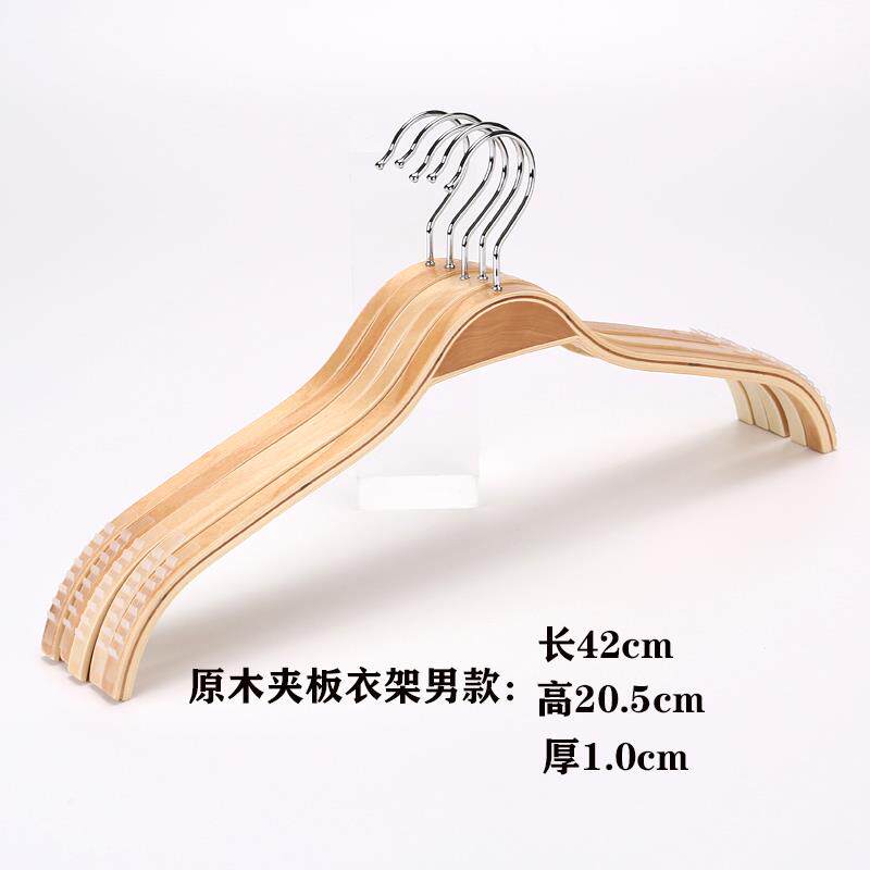 高档服装店木实木衣架防滑子胶木质衣挂家用原衣服架衣架裤架裤夹