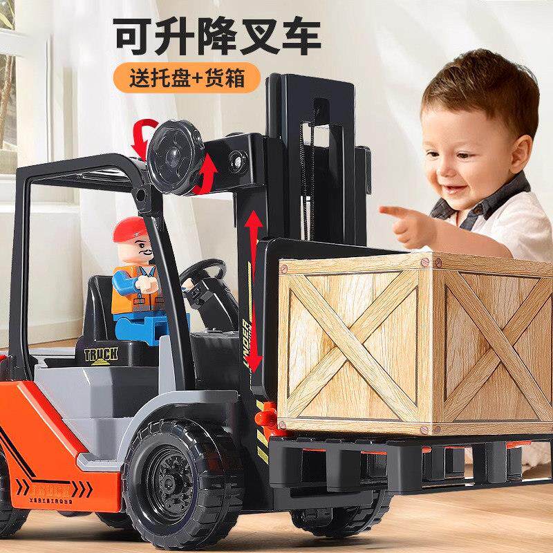 宝宝大号惯性叉车升降机工程车儿童玩具1-3-6岁2车男孩小汽车模型