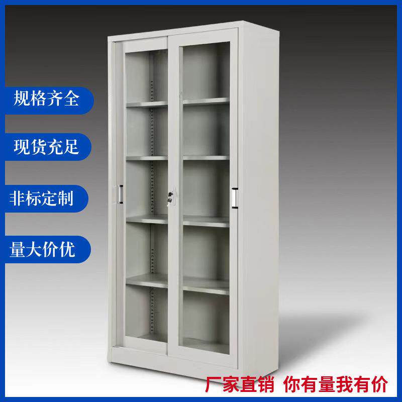 透明玻门璃文件柜料档凭证矮柜通玻文件案子推拉通玻移门书柜铁皮