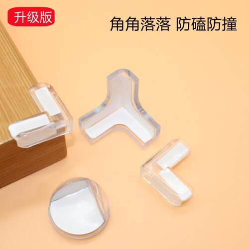 Childproof Corner Guards and Edge Protectors - Safety Protec