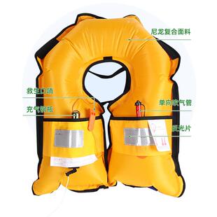 新款直销船用气胀式充气救生衣成人大浮力救生装备自动双气囊CCS