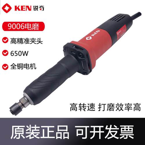 锐奇电磨9006抛光石头打磨工具木雕根雕模具650W电磨玉石雕刻机