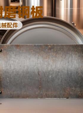 双金属复合耐磨钢板机械设备用耐磨衬板KNM60高铬耐磨钢管定制