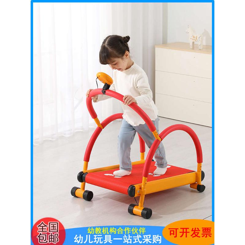 幼儿户外运动健身器材儿童体能康复训练家用跑步机室内锻炼健身车