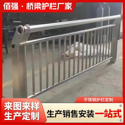 不锈钢复合管桥梁护栏隧道工程隔离栏天桥河边景观栏杆防护栏厂家