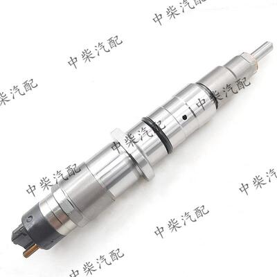 共轨高压喷油器0445120121总成柴油机发动机配件
