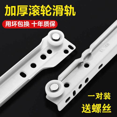 加厚二节导轨抽屉轨道滑道滑轨电脑桌键盘滑槽床头衣橱柜静音滑轮