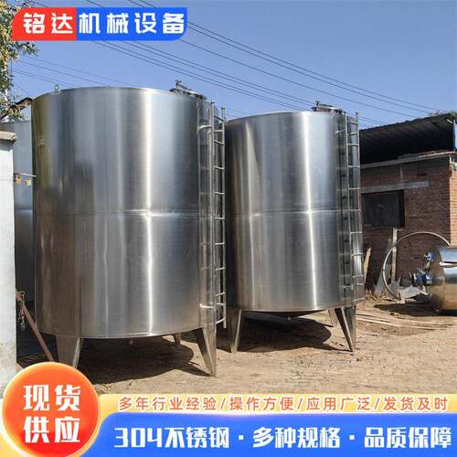 304不锈钢储立式储油 5吨立式储液储水 10吨储酒