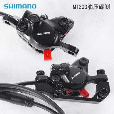 MT200油刹车刹山件山地自行地自行车油配压碟刹油碟套件