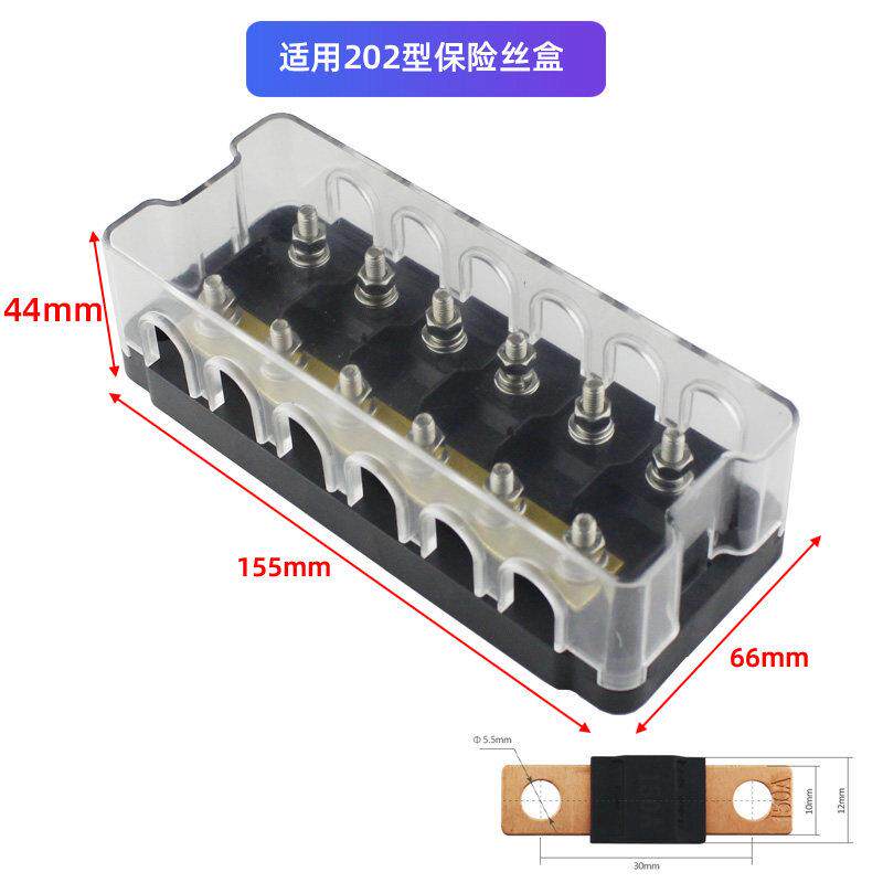 丝RLT-6汽车过电流险保片座螺栓接线装柱房车改大电流熔断器保险