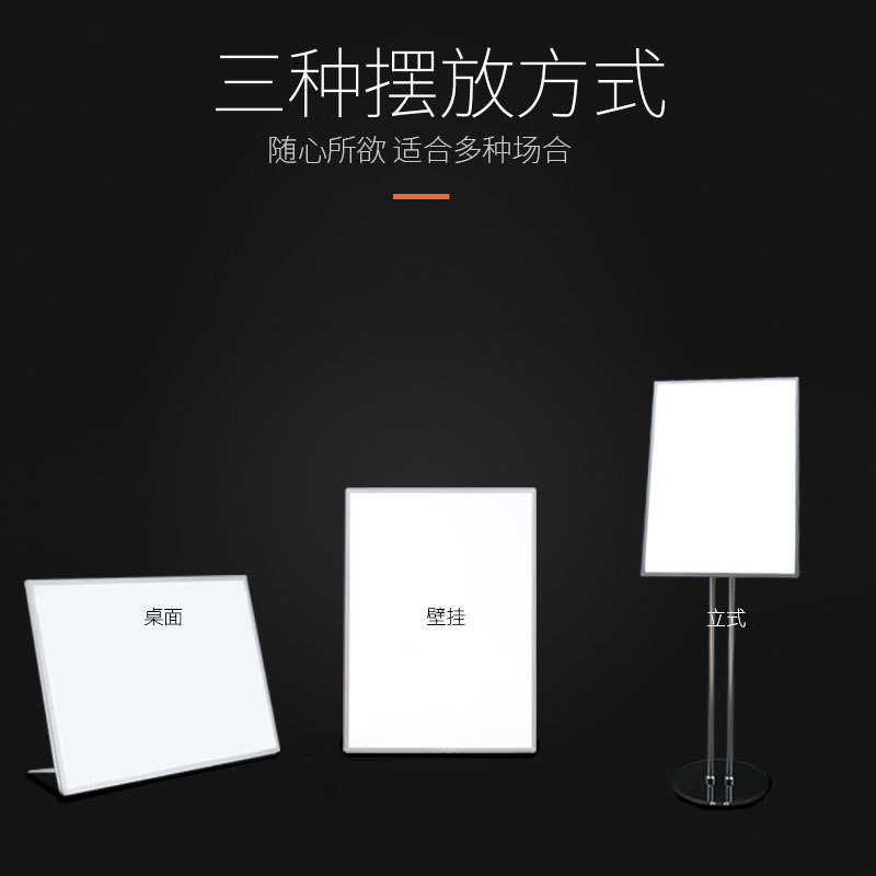 led发光广告牌展示牌海报宣传展架立式灯箱落地式水牌立牌