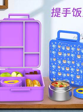 儿童便携式分格饭盒户外野餐水果食物收纳保鲜盒小学生午餐盒套装