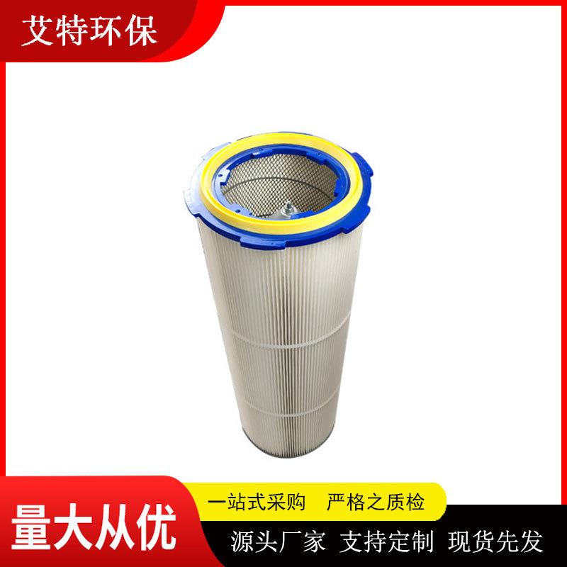 塑胶端盖除尘滤筒宽褶设计更易脉冲反吹清灰不锈钢金属分牙抱箍