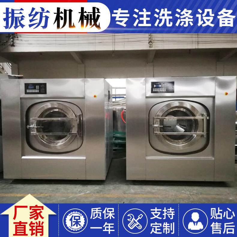 布草洗涤设备酒店宾馆全套洗脱烘烫折叠设备15-20-30kg-50kg-100k