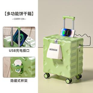 可上飞机行李箱20寸登机箱小型子母款拉杆旅行密码皮箱子男万向轮