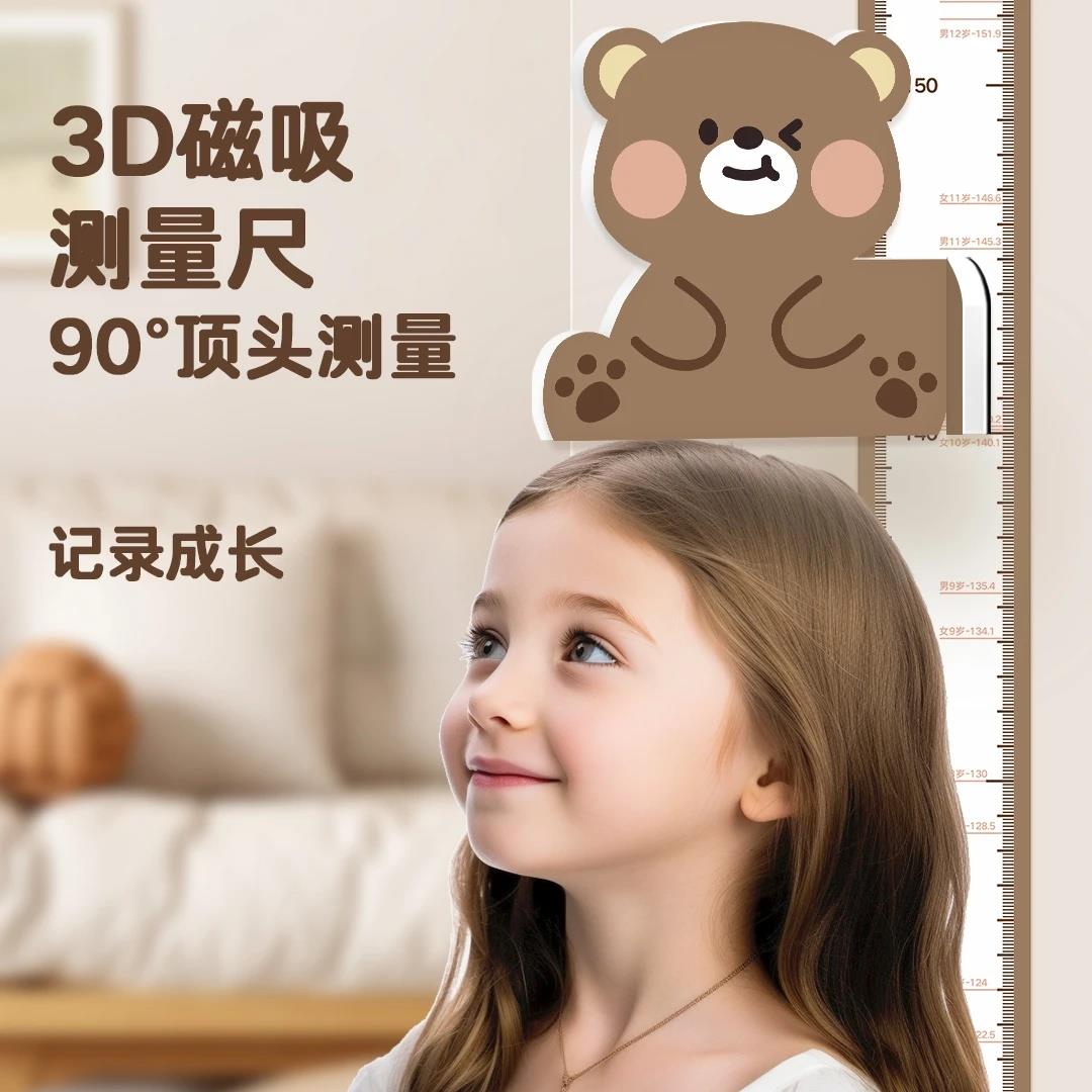 儿童孩子宝宝身高测量尺简约设计滑动测量百搭装饰整条身高量尺