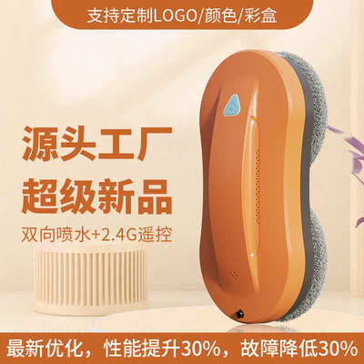 源头工厂window cleaning robot擦窗机器人全自动智能三向双喷水