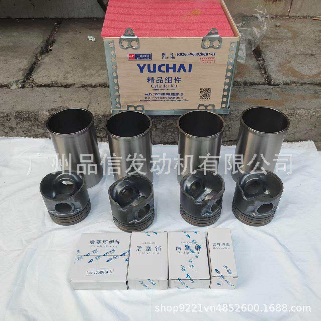 工程机械玉柴YC2115 4102 6108 6115发动机大修组件缸套活塞环/销