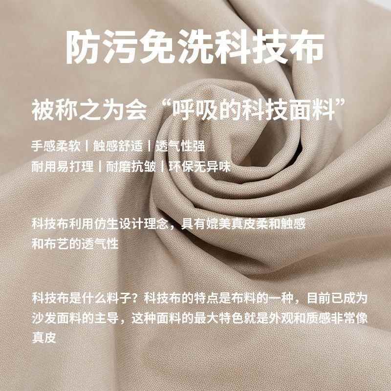 免洗客科技布沙发厅小户型装公寓双人三人位出租房家KMP用服商店