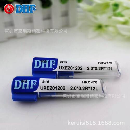 DHF铣刀 UXE201202 2R0.2*12L 高硬度合金4刃深沟圆鼻刀HRC65度