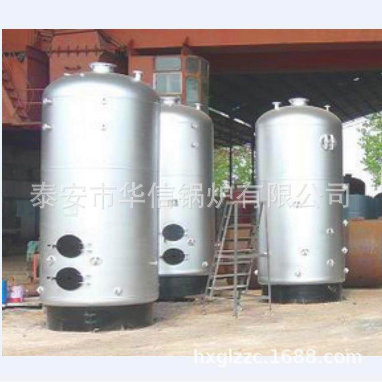 0.3吨7公斤压力洗衣房 水洗厂 洗涤设备配套用立式燃煤蒸汽锅炉