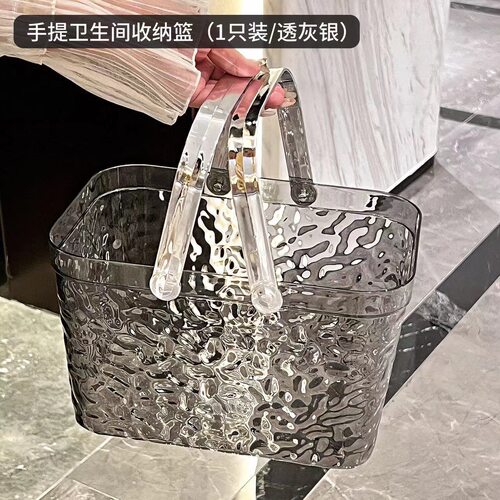 洗澡手提篮学生洗漱用品干湿分离浴室洗浴宿舍收纳篮沐浴筐小篮子