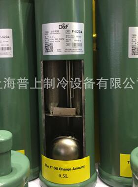 法斯克油分离器 空调制冷 F-5201 F-5202 F-5203A F-5203 F-5204