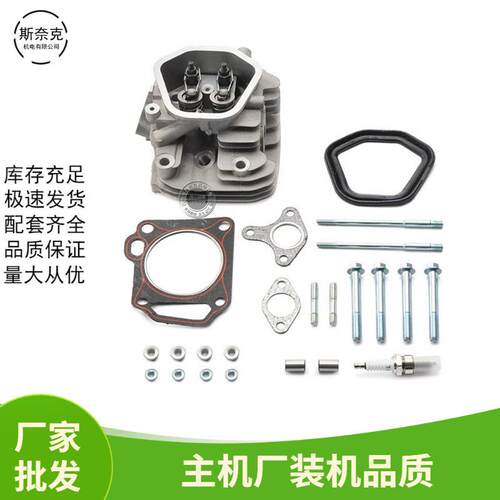 汽油机配件177F188F 190F 420CC 13HP缸头总成 GX270 390 420气缸