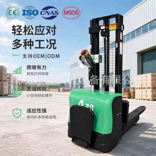 跨境仓库搬运车1-2吨堆车小型升降叉车堆垛车仓库搬运堆车