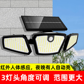 太阳能路灯家用户外防水庭院灯农村大门口人体感应壁灯新款 超亮灯