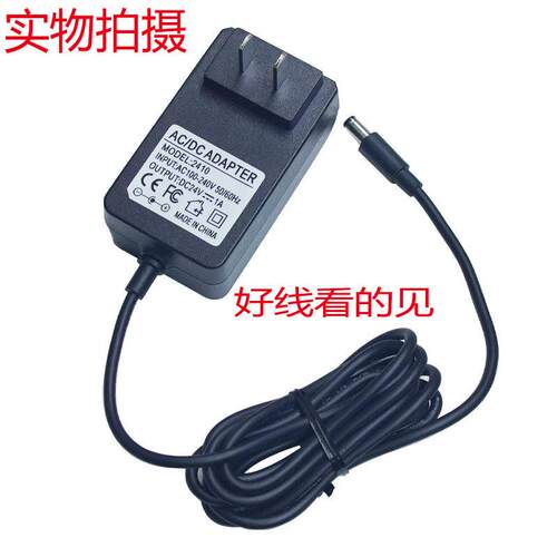 LEXY莱克电风扇F101F301F401F501 WF41电源适配器DC24V1A充电器线