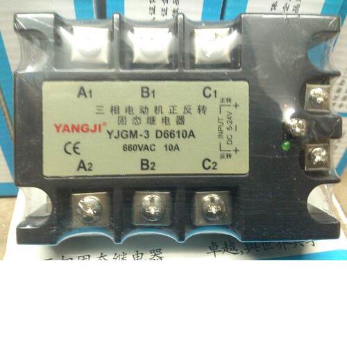 阳继YANGJI 三相正反转固态继电器YJGM-3 D6610A 三线 线二控