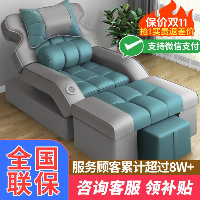 足疗沙发高档电动足浴按摩床泡脚沐足洗脚桑拿修脚店可躺椅沙发床