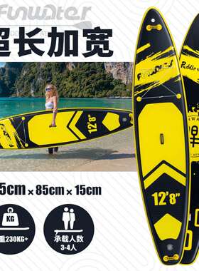 新款冲浪板现货立式浆板350cm新手入门充气桨板SUP Board冲浪