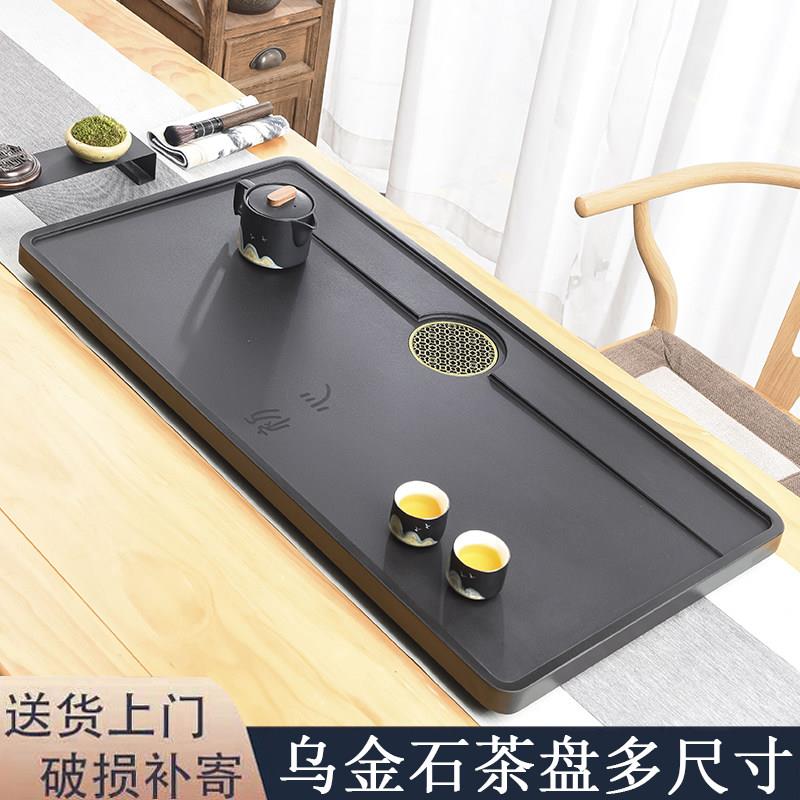 天然整块乌金石茶盘单盘石材一体石板简约家用客厅茶台石头茶托