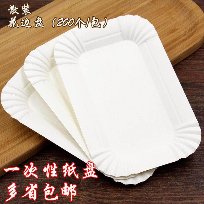 一次性纸盘方水果蛋糕盘烧烤手工彩色绘画环保快餐纸盘碟餐具