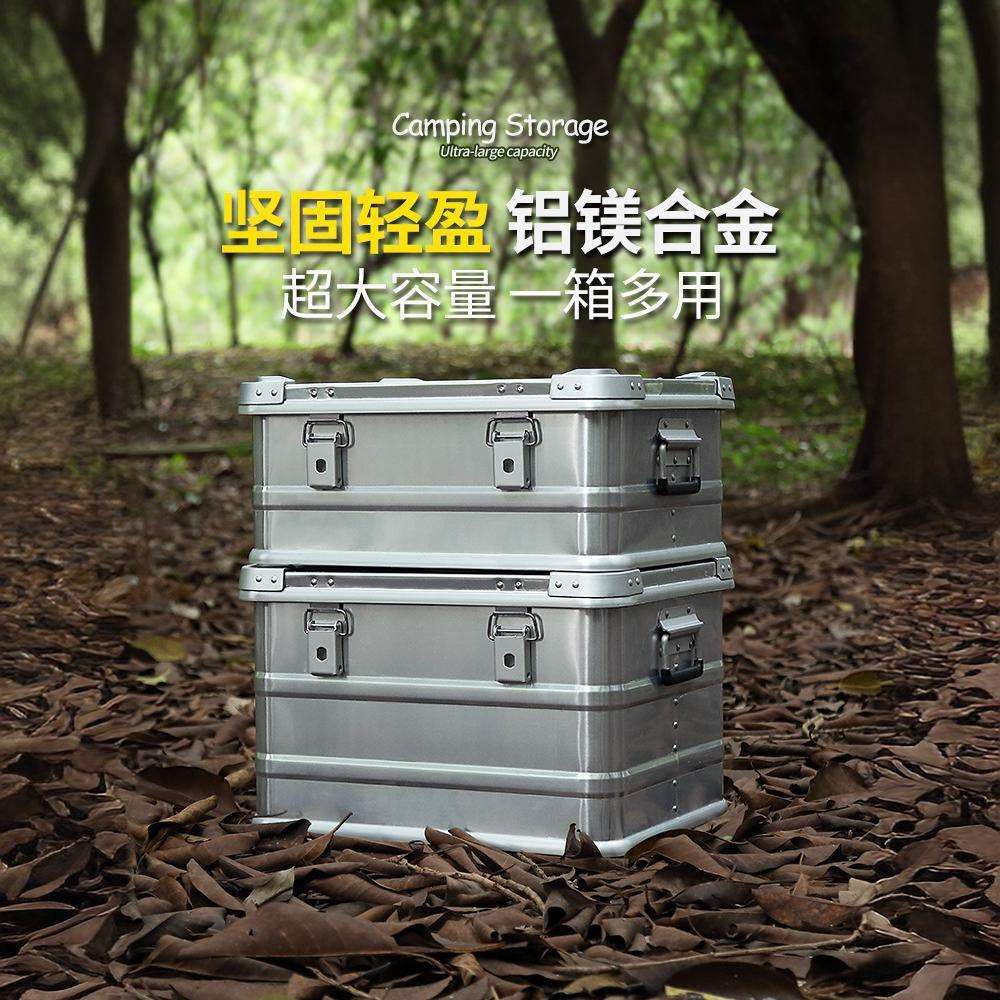 铝合金家用工具收纳箱户外储物箱大号全铝防水大容量可堆叠
