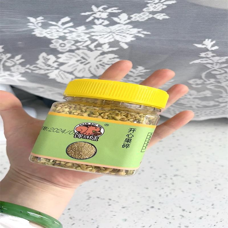 原味熟开心果碎500g碎粒烘焙甜品冰淇淋咖啡奶茶店坚果碎商用100g