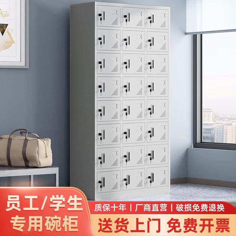 工厂带锁员工收纳柜铁皮柜食堂碗盘柜健身房宿舍鞋柜二十四门柜子
