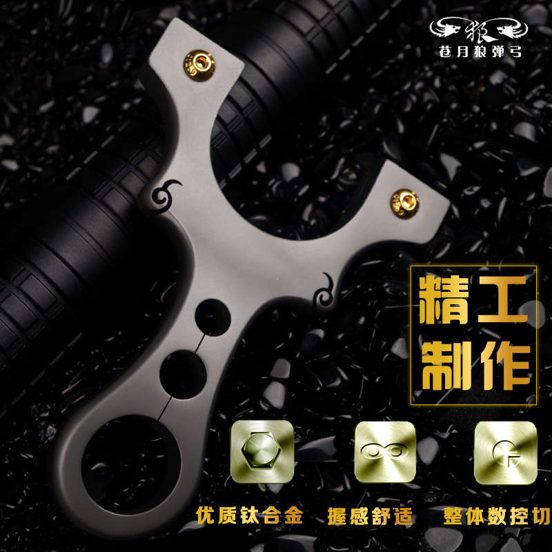 钛合金TC21扁皮弹弓免绑快压夹片秒上扁皮筋专业竞技高精度反曲弓