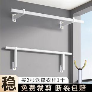 侧装晾衣杆阳台伸缩折叠晾衣架壁挂固定挂衣服杆晾晒杆侧墙凉衣捍