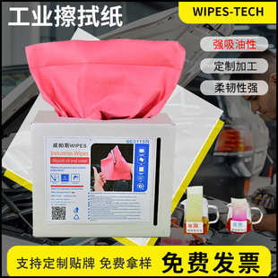 工业多功能无尘纸加厚无纺布精密仪器吸油吸水汽车折叠擦拭纸