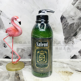 Salend澜源斯尔顿锁色修护水润素/护发素1000ml 滋润柔顺